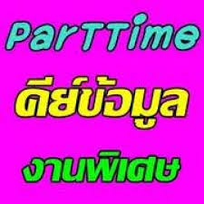 ลงประกาศฟรี ลงประกาศ  เพิ่มเว็บ  โฆษณาฟรี  ประกาศซื้อขายฟรีี  โปรโมทเว็บ ลงโฆษณาฟรี โปรโมทเว็บฟรี ประกาศซื้อขาย เพิ่มเว็บฟรี