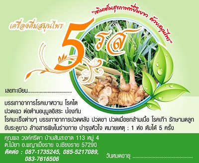 ลงประกาศฟรี ลงประกาศ  เพิ่มเว็บ  โฆษณาฟรี  ประกาศซื้อขายฟรีี  โปรโมทเว็บ ลงโฆษณาฟรี โปรโมทเว็บฟรี ประกาศซื้อขาย เพิ่มเว็บฟรี