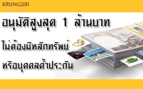 ลงประกาศฟรี ลงประกาศ  เพิ่มเว็บ  โฆษณาฟรี  ประกาศซื้อขายฟรีี  โปรโมทเว็บ ลงโฆษณาฟรี โปรโมทเว็บฟรี ประกาศซื้อขาย เพิ่มเว็บฟรี