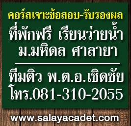 ลงประกาศฟรี ลงประกาศ  เพิ่มเว็บ  โฆษณาฟรี  ประกาศซื้อขายฟรีี  โปรโมทเว็บ ลงโฆษณาฟรี โปรโมทเว็บฟรี ประกาศซื้อขาย เพิ่มเว็บฟรี