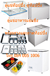 ลงประกาศฟรี ลงประกาศ  เพิ่มเว็บ  โฆษณาฟรี  ประกาศซื้อขายฟรีี  โปรโมทเว็บ ลงโฆษณาฟรี โปรโมทเว็บฟรี ประกาศซื้อขาย เพิ่มเว็บฟรี