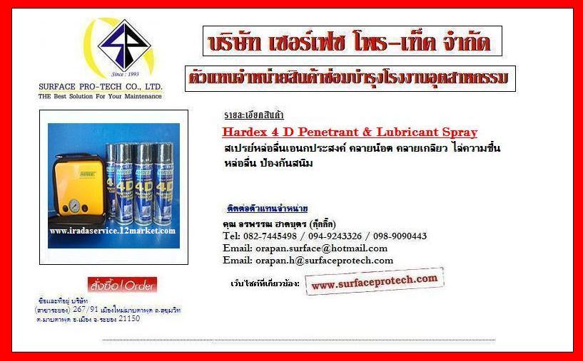 ลงประกาศฟรี ลงประกาศ  เพิ่มเว็บ  โฆษณาฟรี  ประกาศซื้อขายฟรีี  โปรโมทเว็บ ลงโฆษณาฟรี โปรโมทเว็บฟรี ประกาศซื้อขาย เพิ่มเว็บฟรี