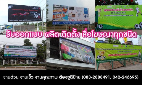 ลงประกาศฟรี ลงประกาศ  เพิ่มเว็บ  โฆษณาฟรี  ประกาศซื้อขายฟรีี  โปรโมทเว็บ ลงโฆษณาฟรี โปรโมทเว็บฟรี ประกาศซื้อขาย เพิ่มเว็บฟรี