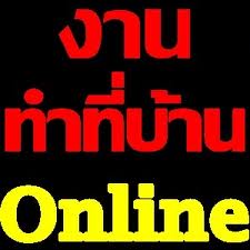 ลงประกาศฟรี ลงประกาศ  เพิ่มเว็บ  โฆษณาฟรี  ประกาศซื้อขายฟรีี  โปรโมทเว็บ ลงโฆษณาฟรี โปรโมทเว็บฟรี ประกาศซื้อขาย เพิ่มเว็บฟรี