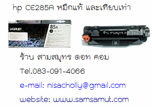 ลงประกาศฟรี ลงประกาศ  เพิ่มเว็บ  โฆษณาฟรี  ประกาศซื้อขายฟรีี  โปรโมทเว็บ ลงโฆษณาฟรี โปรโมทเว็บฟรี ประกาศซื้อขาย เพิ่มเว็บฟรี