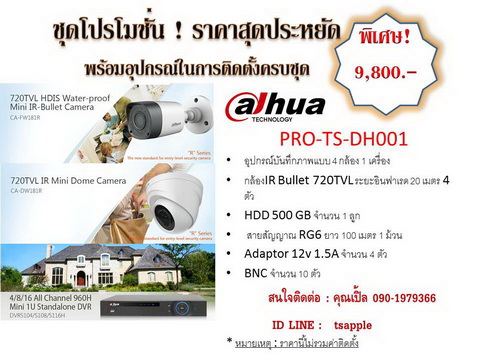 ลงประกาศฟรี ลงประกาศ  เพิ่มเว็บ  โฆษณาฟรี  ประกาศซื้อขายฟรีี  โปรโมทเว็บ ลงโฆษณาฟรี โปรโมทเว็บฟรี ประกาศซื้อขาย เพิ่มเว็บฟรี