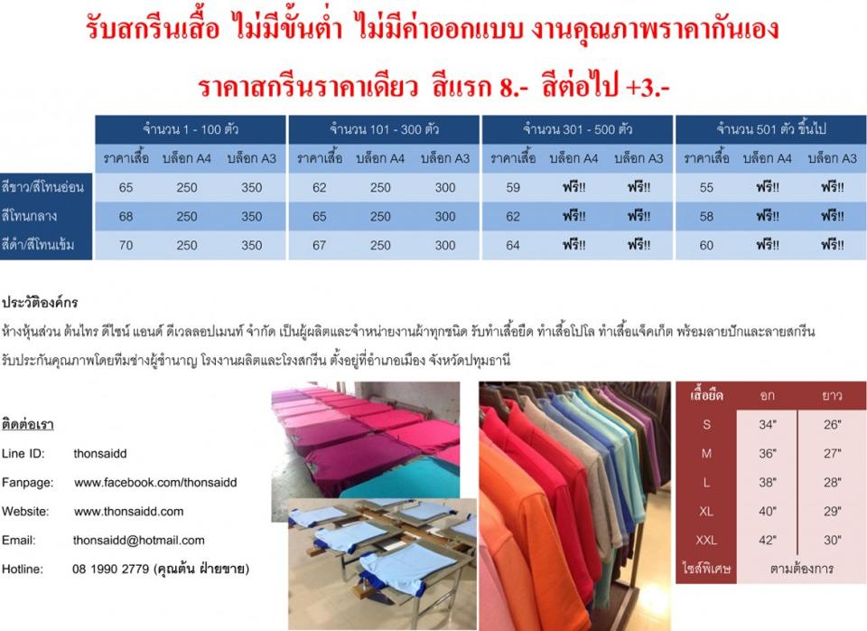 ลงประกาศฟรี ลงประกาศ  เพิ่มเว็บ  โฆษณาฟรี  ประกาศซื้อขายฟรีี  โปรโมทเว็บ ลงโฆษณาฟรี โปรโมทเว็บฟรี ประกาศซื้อขาย เพิ่มเว็บฟรี