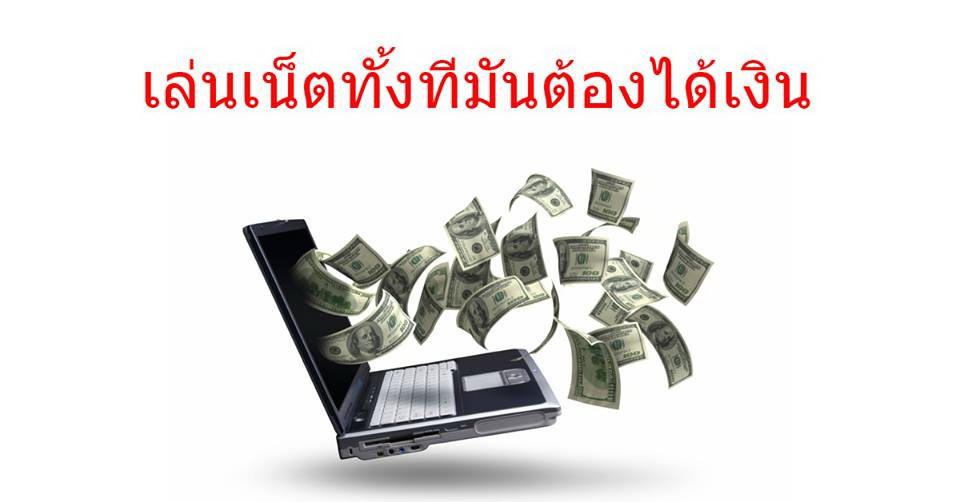 ลงประกาศฟรี ลงประกาศ  เพิ่มเว็บ  โฆษณาฟรี  ประกาศซื้อขายฟรีี  โปรโมทเว็บ ลงโฆษณาฟรี โปรโมทเว็บฟรี ประกาศซื้อขาย เพิ่มเว็บฟรี