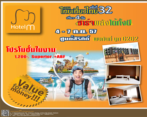 ลงประกาศฟรี ลงประกาศ  เพิ่มเว็บ  โฆษณาฟรี  ประกาศซื้อขายฟรีี  โปรโมทเว็บ ลงโฆษณาฟรี โปรโมทเว็บฟรี ประกาศซื้อขาย เพิ่มเว็บฟรี