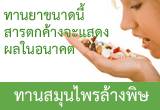 ลงประกาศฟรี ลงประกาศ  เพิ่มเว็บ  โฆษณาฟรี  ประกาศซื้อขายฟรีี  โปรโมทเว็บ ลงโฆษณาฟรี โปรโมทเว็บฟรี ประกาศซื้อขาย เพิ่มเว็บฟรี