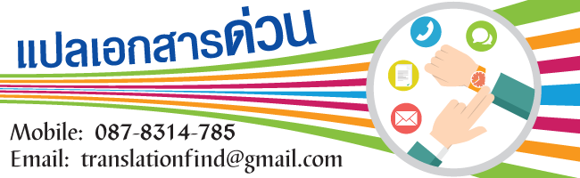 ลงประกาศฟรี ลงประกาศ  เพิ่มเว็บ  โฆษณาฟรี  ประกาศซื้อขายฟรีี  โปรโมทเว็บ ลงโฆษณาฟรี โปรโมทเว็บฟรี ประกาศซื้อขาย เพิ่มเว็บฟรี