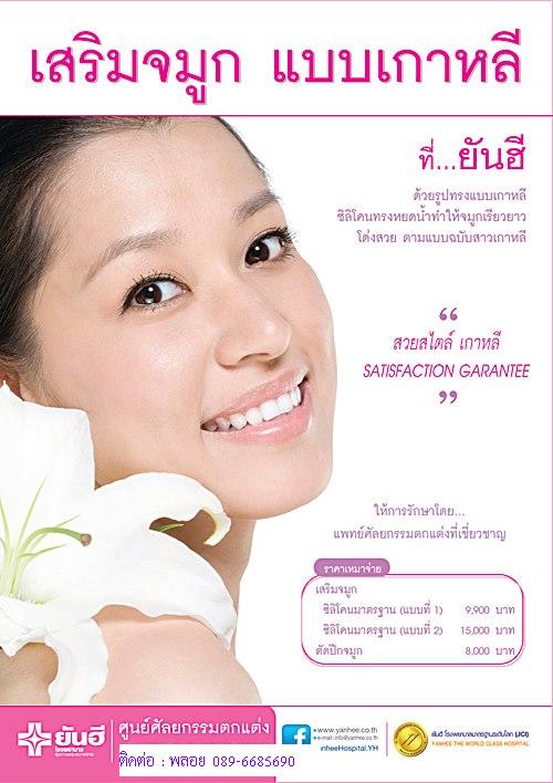 ลงประกาศฟรี ลงประกาศ  เพิ่มเว็บ  โฆษณาฟรี  ประกาศซื้อขายฟรีี  โปรโมทเว็บ ลงโฆษณาฟรี โปรโมทเว็บฟรี ประกาศซื้อขาย เพิ่มเว็บฟรี