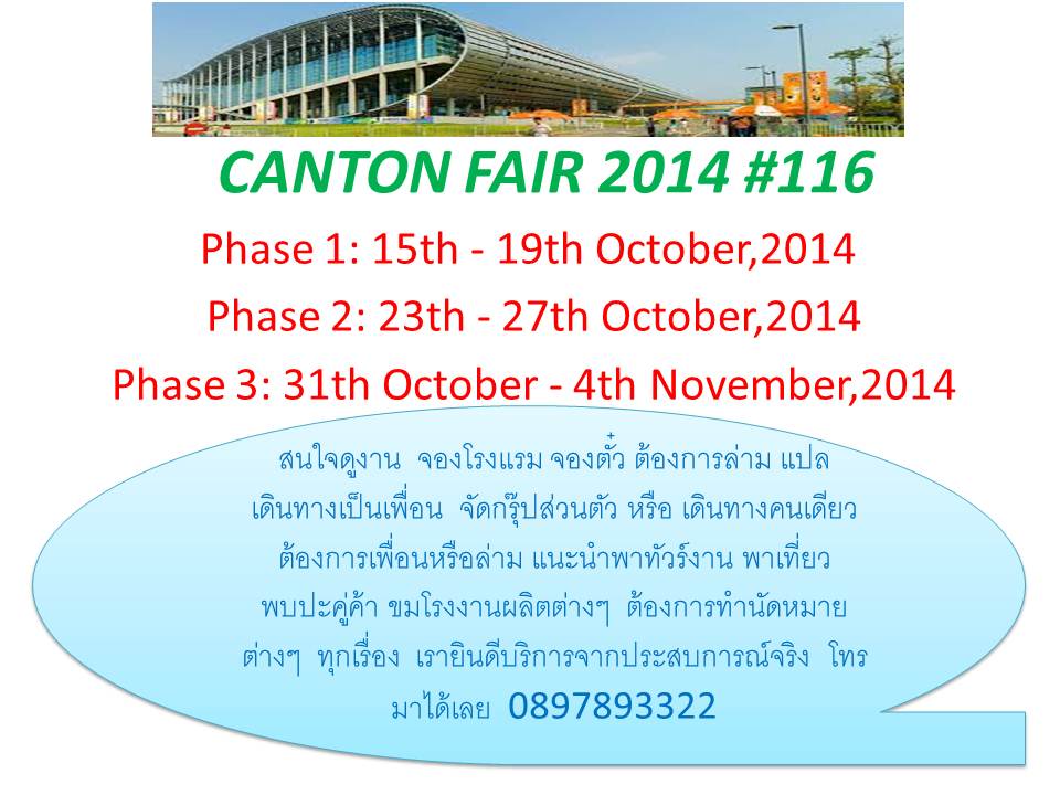 ลงประกาศฟรี ลงประกาศ  เพิ่มเว็บ  โฆษณาฟรี  ประกาศซื้อขายฟรีี  โปรโมทเว็บ ลงโฆษณาฟรี โปรโมทเว็บฟรี ประกาศซื้อขาย เพิ่มเว็บฟรี