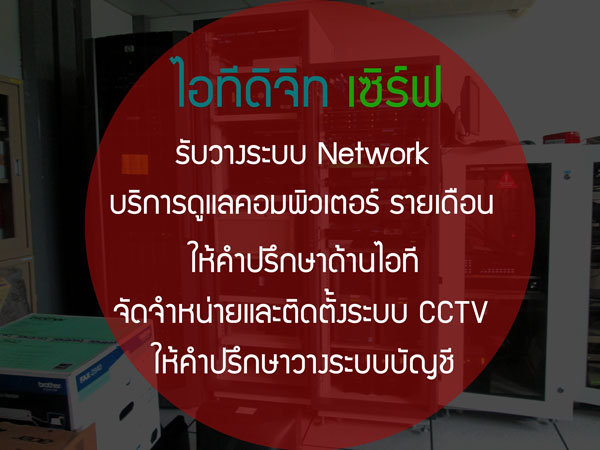 ลงประกาศฟรี ลงประกาศ  เพิ่มเว็บ  โฆษณาฟรี  ประกาศซื้อขายฟรีี  โปรโมทเว็บ ลงโฆษณาฟรี โปรโมทเว็บฟรี ประกาศซื้อขาย เพิ่มเว็บฟรี