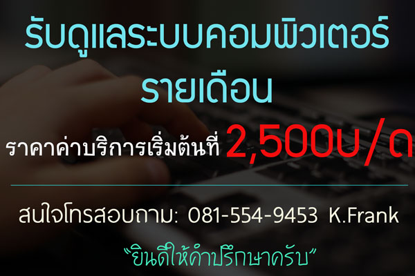 ลงประกาศฟรี ลงประกาศ  เพิ่มเว็บ  โฆษณาฟรี  ประกาศซื้อขายฟรีี  โปรโมทเว็บ ลงโฆษณาฟรี โปรโมทเว็บฟรี ประกาศซื้อขาย เพิ่มเว็บฟรี