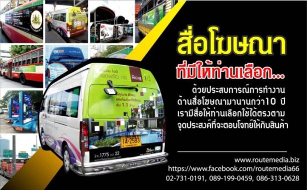 ลงประกาศฟรี ลงประกาศ  เพิ่มเว็บ  โฆษณาฟรี  ประกาศซื้อขายฟรีี  โปรโมทเว็บ ลงโฆษณาฟรี โปรโมทเว็บฟรี ประกาศซื้อขาย เพิ่มเว็บฟรี