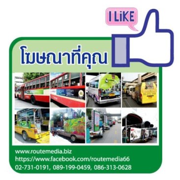 ลงประกาศฟรี ลงประกาศ  เพิ่มเว็บ  โฆษณาฟรี  ประกาศซื้อขายฟรีี  โปรโมทเว็บ ลงโฆษณาฟรี โปรโมทเว็บฟรี ประกาศซื้อขาย เพิ่มเว็บฟรี