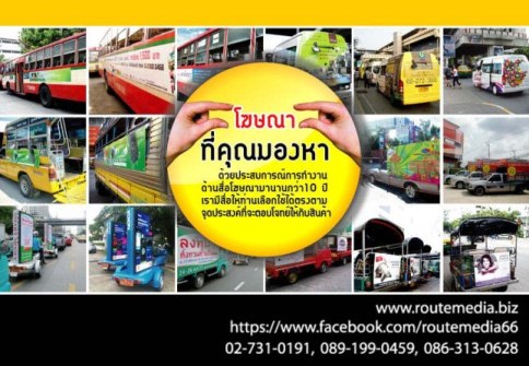 ลงประกาศฟรี ลงประกาศ  เพิ่มเว็บ  โฆษณาฟรี  ประกาศซื้อขายฟรีี  โปรโมทเว็บ ลงโฆษณาฟรี โปรโมทเว็บฟรี ประกาศซื้อขาย เพิ่มเว็บฟรี