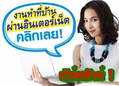 ลงประกาศฟรี ลงประกาศ  เพิ่มเว็บ  โฆษณาฟรี  ประกาศซื้อขายฟรีี  โปรโมทเว็บ ลงโฆษณาฟรี โปรโมทเว็บฟรี ประกาศซื้อขาย เพิ่มเว็บฟรี