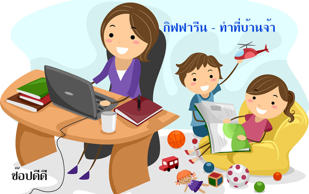 ลงประกาศฟรี ลงประกาศ  เพิ่มเว็บ  โฆษณาฟรี  ประกาศซื้อขายฟรีี  โปรโมทเว็บ ลงโฆษณาฟรี โปรโมทเว็บฟรี ประกาศซื้อขาย เพิ่มเว็บฟรี