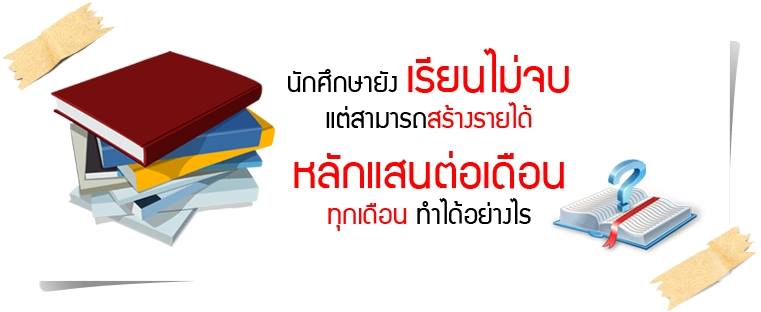 ลงประกาศฟรี ลงประกาศ  เพิ่มเว็บ  โฆษณาฟรี  ประกาศซื้อขายฟรีี  โปรโมทเว็บ ลงโฆษณาฟรี โปรโมทเว็บฟรี ประกาศซื้อขาย เพิ่มเว็บฟรี