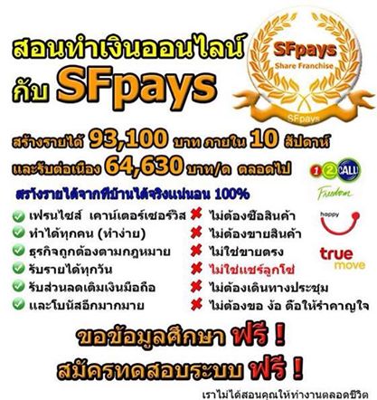 ลงประกาศฟรี ลงประกาศ  เพิ่มเว็บ  โฆษณาฟรี  ประกาศซื้อขายฟรีี  โปรโมทเว็บ ลงโฆษณาฟรี โปรโมทเว็บฟรี ประกาศซื้อขาย เพิ่มเว็บฟรี