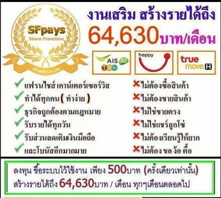 ลงประกาศฟรี ลงประกาศ  เพิ่มเว็บ  โฆษณาฟรี  ประกาศซื้อขายฟรีี  โปรโมทเว็บ ลงโฆษณาฟรี โปรโมทเว็บฟรี ประกาศซื้อขาย เพิ่มเว็บฟรี