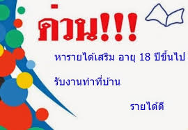 ลงประกาศฟรี ลงประกาศ  เพิ่มเว็บ  โฆษณาฟรี  ประกาศซื้อขายฟรีี  โปรโมทเว็บ ลงโฆษณาฟรี โปรโมทเว็บฟรี ประกาศซื้อขาย เพิ่มเว็บฟรี