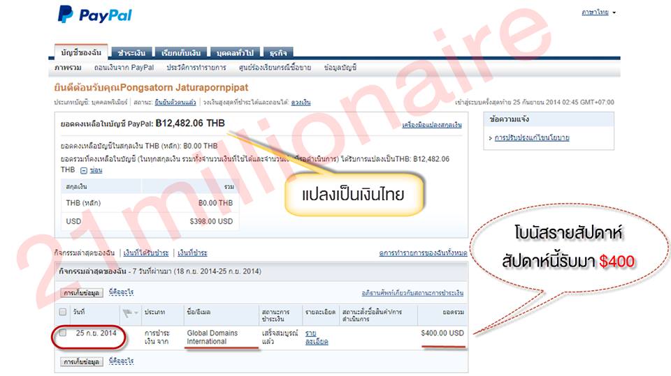 ลงประกาศฟรี ลงประกาศ  เพิ่มเว็บ  โฆษณาฟรี  ประกาศซื้อขายฟรีี  โปรโมทเว็บ ลงโฆษณาฟรี โปรโมทเว็บฟรี ประกาศซื้อขาย เพิ่มเว็บฟรี