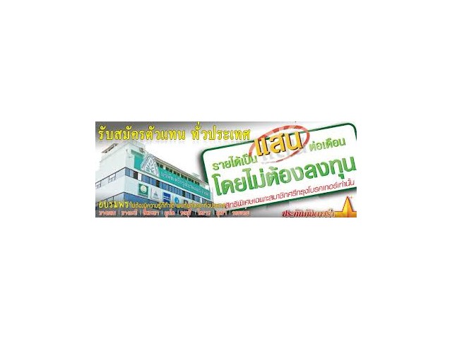 ลงประกาศฟรี ลงประกาศ  เพิ่มเว็บ  โฆษณาฟรี  ประกาศซื้อขายฟรีี  โปรโมทเว็บ ลงโฆษณาฟรี โปรโมทเว็บฟรี ประกาศซื้อขาย เพิ่มเว็บฟรี