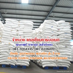 ลงประกาศฟรี ลงประกาศ  เพิ่มเว็บ  โฆษณาฟรี  ประกาศซื้อขายฟรีี  โปรโมทเว็บ ลงโฆษณาฟรี โปรโมทเว็บฟรี ประกาศซื้อขาย เพิ่มเว็บฟรี