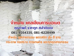 ลงประกาศฟรี ลงประกาศ  เพิ่มเว็บ  โฆษณาฟรี  ประกาศซื้อขายฟรีี  โปรโมทเว็บ ลงโฆษณาฟรี โปรโมทเว็บฟรี ประกาศซื้อขาย เพิ่มเว็บฟรี