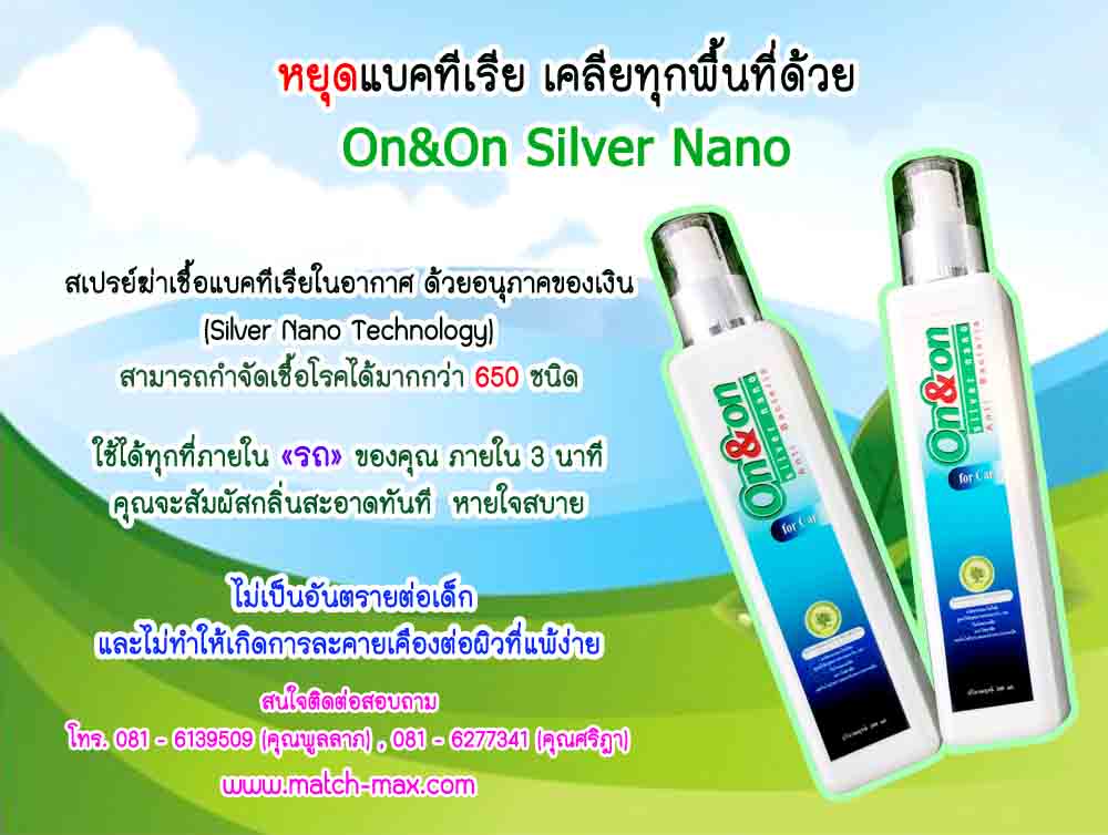 ลงประกาศฟรี ลงประกาศ  เพิ่มเว็บ  โฆษณาฟรี  ประกาศซื้อขายฟรีี  โปรโมทเว็บ ลงโฆษณาฟรี โปรโมทเว็บฟรี ประกาศซื้อขาย เพิ่มเว็บฟรี