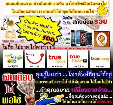 สอบถามที่เฟสก่อนได้ครับ