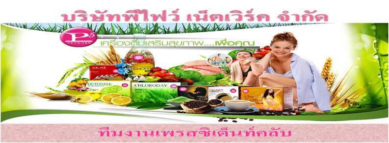 ลงประกาศฟรี ลงประกาศ  เพิ่มเว็บ  โฆษณาฟรี  ประกาศซื้อขายฟรีี  โปรโมทเว็บ ลงโฆษณาฟรี โปรโมทเว็บฟรี ประกาศซื้อขาย เพิ่มเว็บฟรี