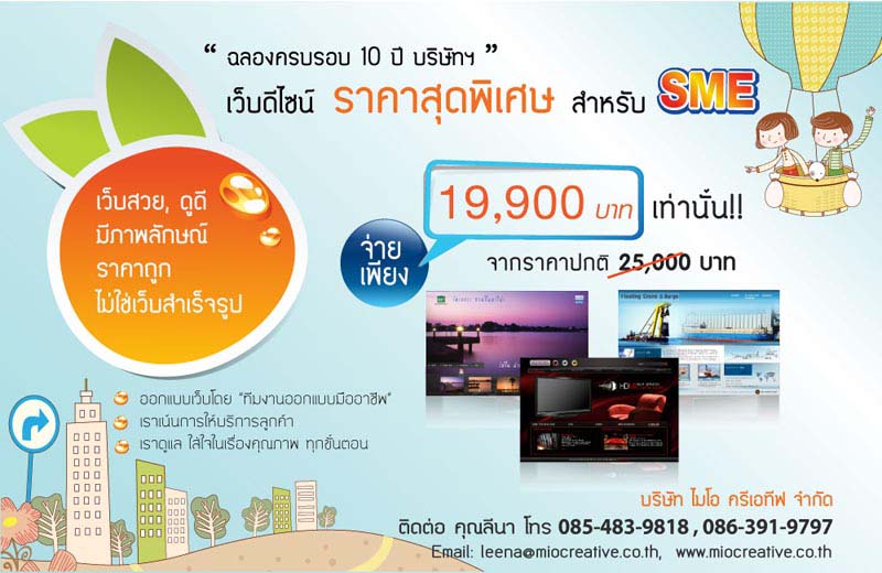 ลงประกาศฟรี ลงประกาศ  เพิ่มเว็บ  โฆษณาฟรี  ประกาศซื้อขายฟรีี  โปรโมทเว็บ ลงโฆษณาฟรี โปรโมทเว็บฟรี ประกาศซื้อขาย เพิ่มเว็บฟรี