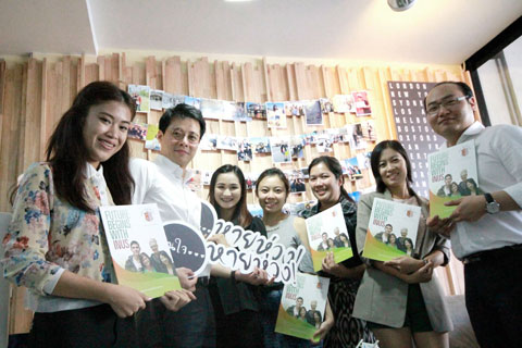 เรียนต่อต่างประเทศ