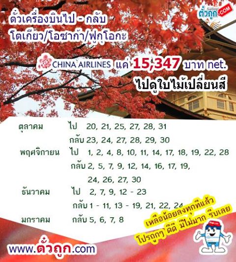 ลงประกาศฟรี ลงประกาศ  เพิ่มเว็บ  โฆษณาฟรี  ประกาศซื้อขายฟรีี  โปรโมทเว็บ ลงโฆษณาฟรี โปรโมทเว็บฟรี ประกาศซื้อขาย เพิ่มเว็บฟรี