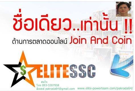 ลงประกาศฟรี ลงประกาศ  เพิ่มเว็บ  โฆษณาฟรี  ประกาศซื้อขายฟรีี  โปรโมทเว็บ ลงโฆษณาฟรี โปรโมทเว็บฟรี ประกาศซื้อขาย เพิ่มเว็บฟรี