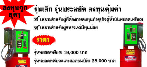 ลงประกาศฟรี ลงประกาศ  เพิ่มเว็บ  โฆษณาฟรี  ประกาศซื้อขายฟรีี  โปรโมทเว็บ ลงโฆษณาฟรี โปรโมทเว็บฟรี ประกาศซื้อขาย เพิ่มเว็บฟรี