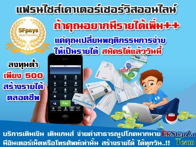 ลงประกาศฟรี ลงประกาศ  เพิ่มเว็บ  โฆษณาฟรี  ประกาศซื้อขายฟรีี  โปรโมทเว็บ ลงโฆษณาฟรี โปรโมทเว็บฟรี ประกาศซื้อขาย เพิ่มเว็บฟรี