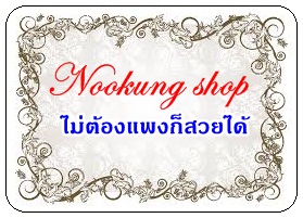 ลงประกาศฟรี ลงประกาศ  เพิ่มเว็บ  โฆษณาฟรี  ประกาศซื้อขายฟรีี  โปรโมทเว็บ ลงโฆษณาฟรี โปรโมทเว็บฟรี ประกาศซื้อขาย เพิ่มเว็บฟรี