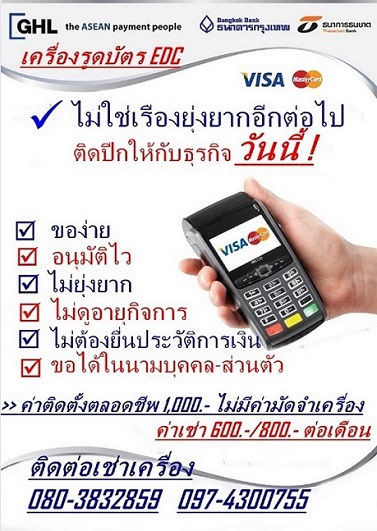 ลงประกาศฟรี ลงประกาศ  เพิ่มเว็บ  โฆษณาฟรี  ประกาศซื้อขายฟรีี  โปรโมทเว็บ ลงโฆษณาฟรี โปรโมทเว็บฟรี ประกาศซื้อขาย เพิ่มเว็บฟรี