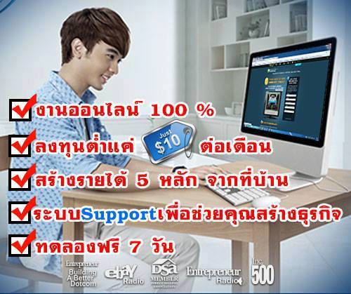 ลงประกาศฟรี ลงประกาศ  เพิ่มเว็บ  โฆษณาฟรี  ประกาศซื้อขายฟรีี  โปรโมทเว็บ ลงโฆษณาฟรี โปรโมทเว็บฟรี ประกาศซื้อขาย เพิ่มเว็บฟรี