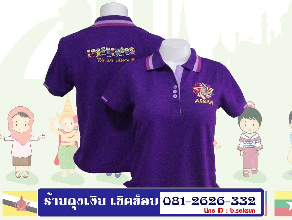 ลงประกาศฟรี ลงประกาศ  เพิ่มเว็บ  โฆษณาฟรี  ประกาศซื้อขายฟรีี  โปรโมทเว็บ ลงโฆษณาฟรี โปรโมทเว็บฟรี ประกาศซื้อขาย เพิ่มเว็บฟรี