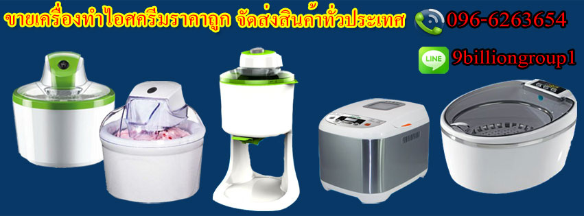 ลงประกาศฟรี ลงประกาศ  เพิ่มเว็บ  โฆษณาฟรี  ประกาศซื้อขายฟรีี  โปรโมทเว็บ ลงโฆษณาฟรี โปรโมทเว็บฟรี ประกาศซื้อขาย เพิ่มเว็บฟรี