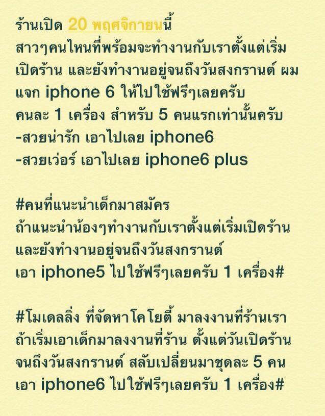 สาวคาราโอเกะ