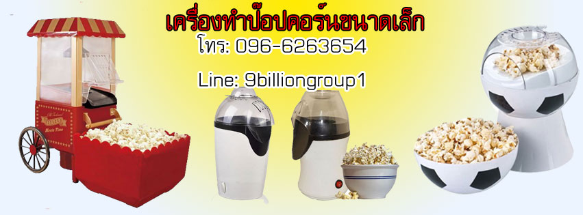 ลงประกาศฟรี ลงประกาศ  เพิ่มเว็บ  โฆษณาฟรี  ประกาศซื้อขายฟรีี  โปรโมทเว็บ ลงโฆษณาฟรี โปรโมทเว็บฟรี ประกาศซื้อขาย เพิ่มเว็บฟรี