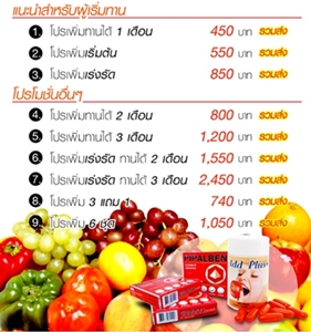 ลงประกาศฟรี ลงประกาศ  เพิ่มเว็บ  โฆษณาฟรี  ประกาศซื้อขายฟรีี  โปรโมทเว็บ ลงโฆษณาฟรี โปรโมทเว็บฟรี ประกาศซื้อขาย เพิ่มเว็บฟรี