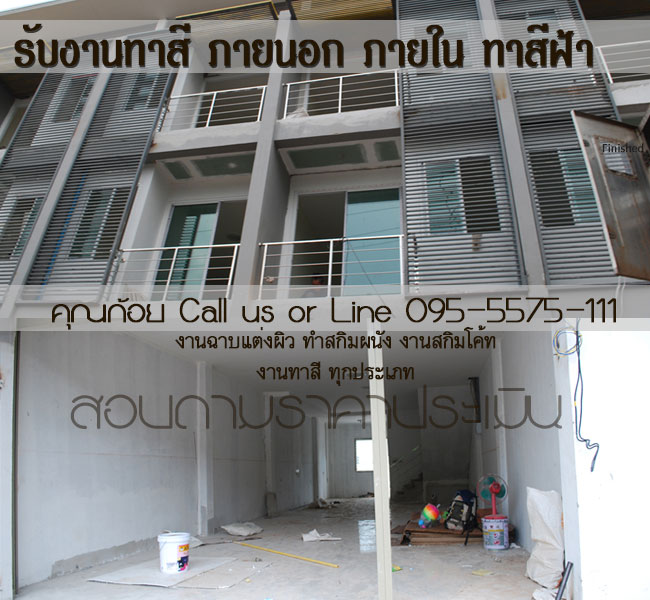 ลงประกาศฟรี ลงประกาศ  เพิ่มเว็บ  โฆษณาฟรี  ประกาศซื้อขายฟรีี  โปรโมทเว็บ ลงโฆษณาฟรี โปรโมทเว็บฟรี ประกาศซื้อขาย เพิ่มเว็บฟรี